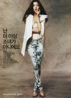 Shin Se-Kyung feet photo 17