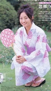 Shioli Kutsuna feet photo thumbnail