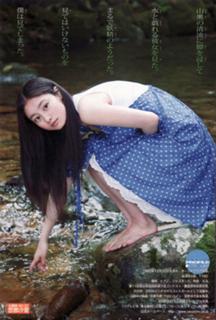 Shioli Kutsuna feet photo thumbnail