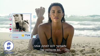 Shir Elmaliach feet photo 9