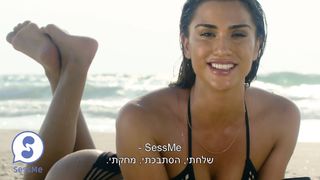 Shir Elmaliach feet photo 8
