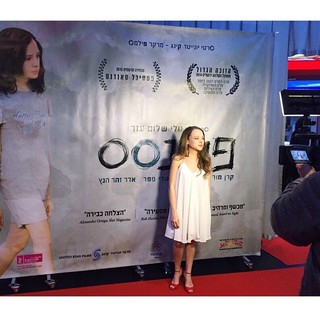 Shira Haas feet photo thumbnail