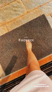 Shivshakti Sachdev feet photo 5