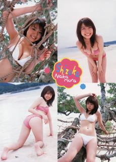 Shizuka Nakamura feet photo 12