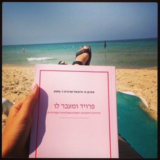 Shlomit Malka feet photo 7