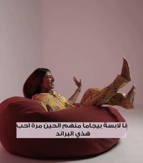 Shouq Mohammed feet photo 11