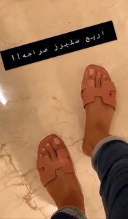 Shouq Mohammed feet photo 7