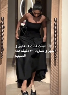Shouq Mohammed feet photo 18