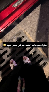 Shouq Mohammed feet photo 6