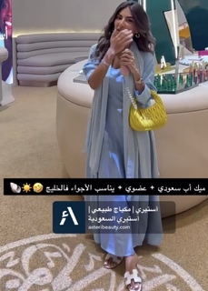 Shouq Mohammed feet photo 19