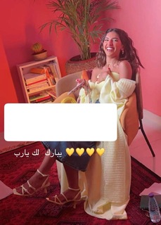 Shouq Mohammed feet photo 10