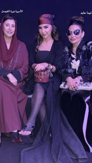 Shouq Mohammed feet photo 3