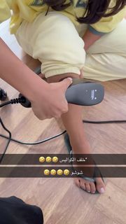 Shouq Mohammed feet photo 15