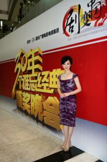 Shu Chen feet photo 9