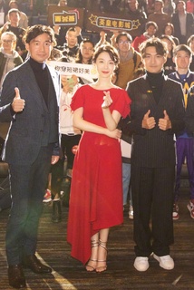 Shu Chen feet photo 3