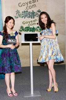 Shu Qi feet photo thumbnail