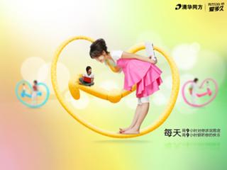 Shuang Zheng feet photo 1