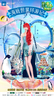 Shuang Zheng feet photo 19