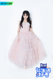 Shuang Zheng feet photo 12
