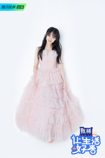 Shuang Zheng feet photo 10