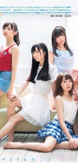 Shuka Saito feet photo 3