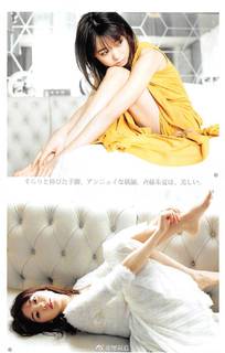 Shuka Saito feet photo 17