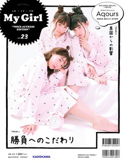 Shuka Saito feet photo 9