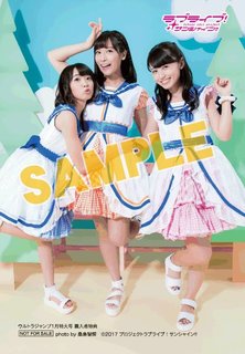 Shuka Saito feet photo 2