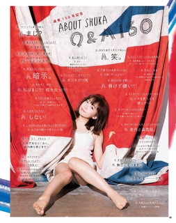Shuka Saito feet photo 6