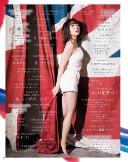 Shuka Saito feet photo 5