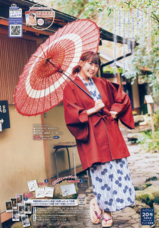 Shuka Saito feet photo 19