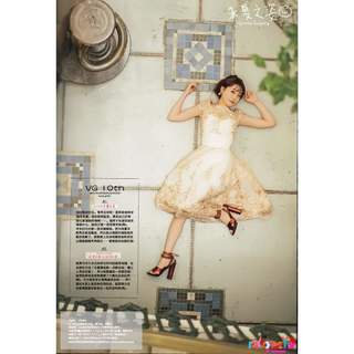 Shuka Saito feet photo 18