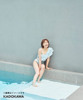 Shuka Saito feet photo 13