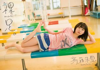 Shuka Saito feet photo 16