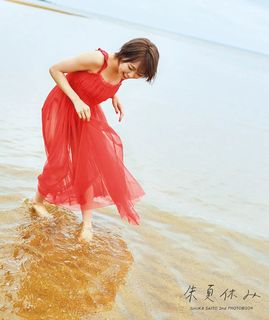 Shuka Saito feet photo 14