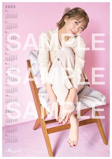 Shuka Saito feet photo 18