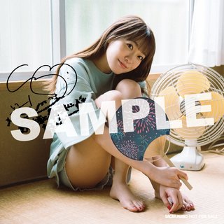 Shuka Saito feet photo 8