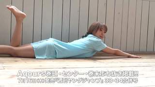 Shuka Saito feet photo 5