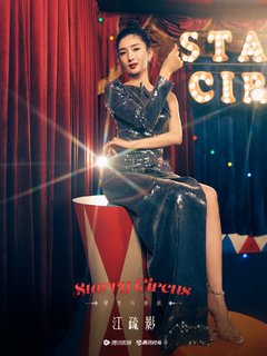 Shuying Jiang feet photo thumbnail