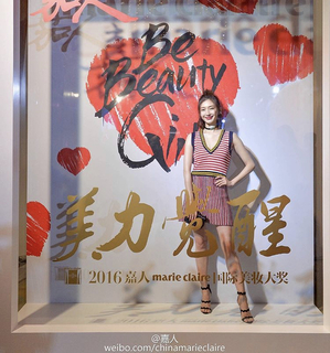 Shuying Jiang feet photo thumbnail