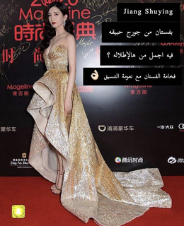 Shuying Jiang feet photo thumbnail