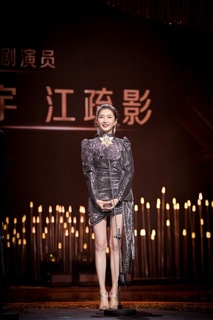 Shuying Jiang feet photo thumbnail