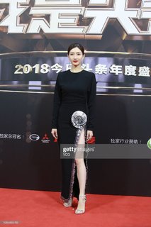 Shuying Jiang feet photo thumbnail