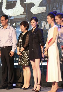 Shuying Jiang feet photo thumbnail