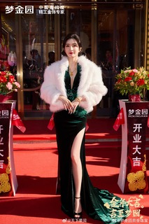 Shuying Jiang feet photo thumbnail