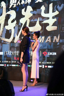 Shuying Jiang feet photo thumbnail