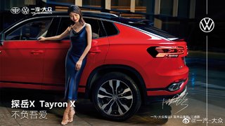 Shuying Jiang feet photo thumbnail