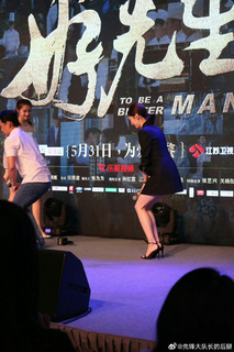 Shuying Jiang feet photo thumbnail