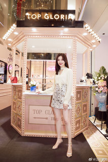 Shuying Jiang feet photo thumbnail