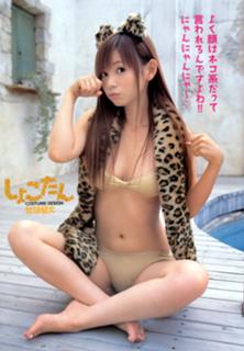 Shôko Nakagawa feet photo 7